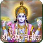 vishnu chalisa android application logo